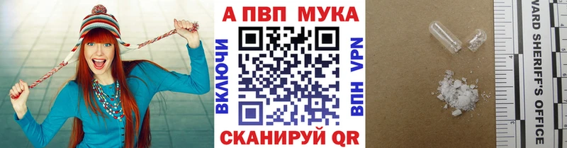 Где купить наркотики Кувандык КОКАИН Гашиш Alpha-PVP Амфетамин Конопля