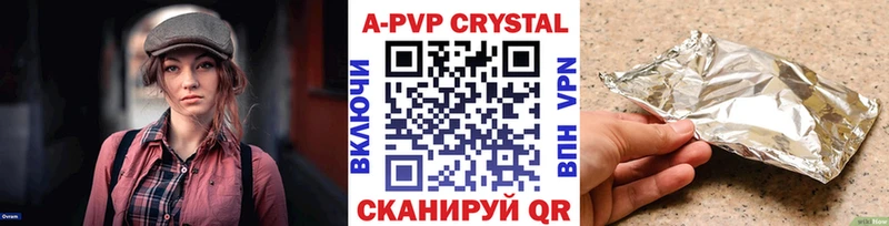 A-PVP мука  Кувандык 