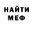 Амфетамин Premium INSIDE FINATION