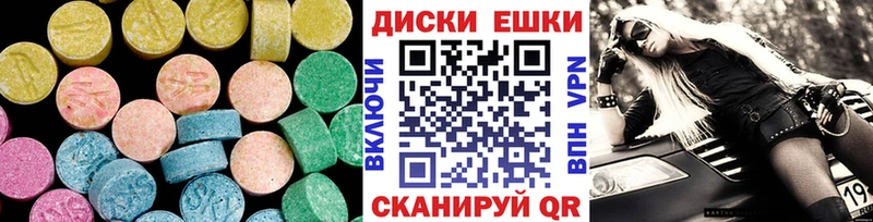 это телеграм Кувандык ЭКСТАЗИ 300 mg где можно купить наркотик