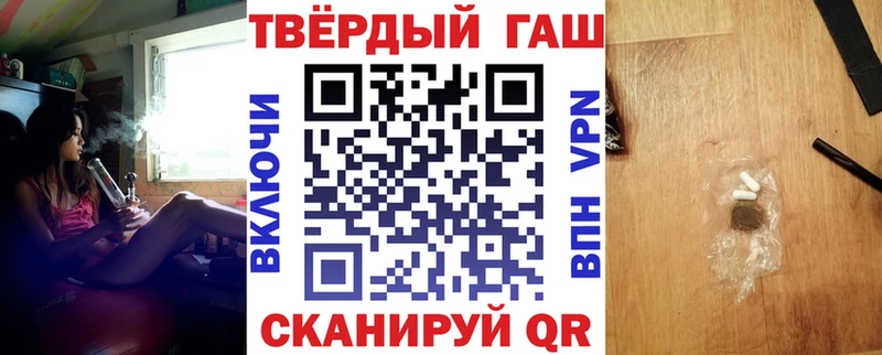 Гашиш хэш  Кувандык 