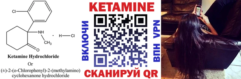 купить наркотик  Кувандык  КЕТАМИН ketamine 
