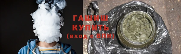 гашишное масло Чита