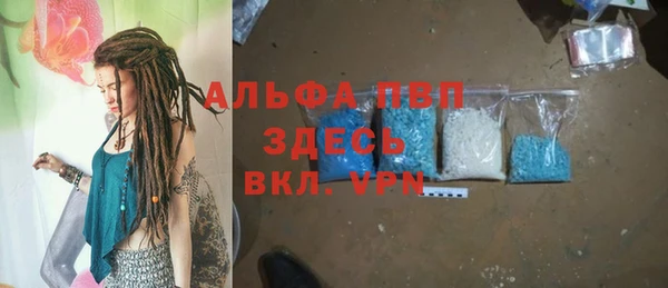 винт Белокуриха