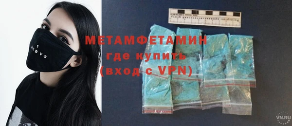 винт Белокуриха