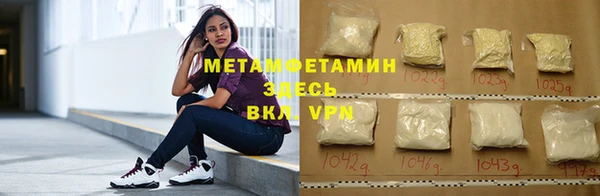 меф Архангельск