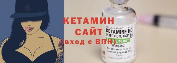 винт Белокуриха