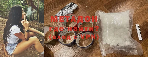 метадон Балахна