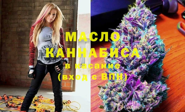 метамфетамин Балабаново