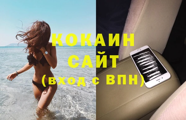 кокаин перу Баксан