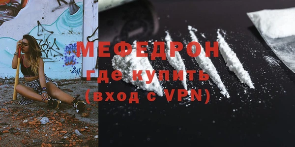 метадон Балахна