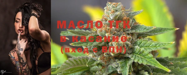 метамфетамин Балабаново