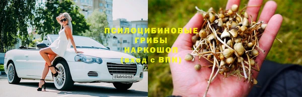 метамфетамин Балабаново