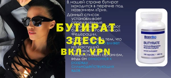 метамфетамин Балабаново