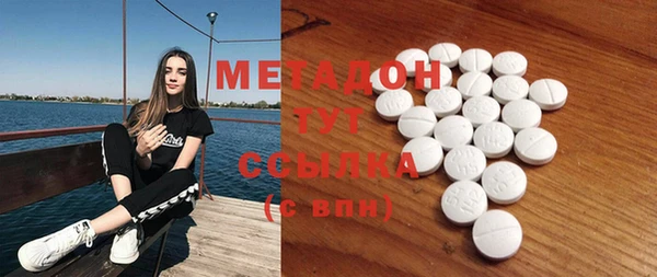 бутират Инта