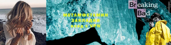 кокаин перу Баксан