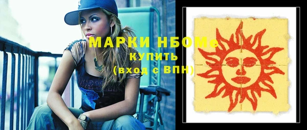 метадон Балахна