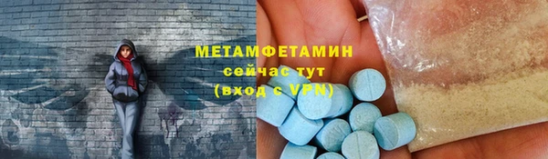 метамфетамин Балабаново