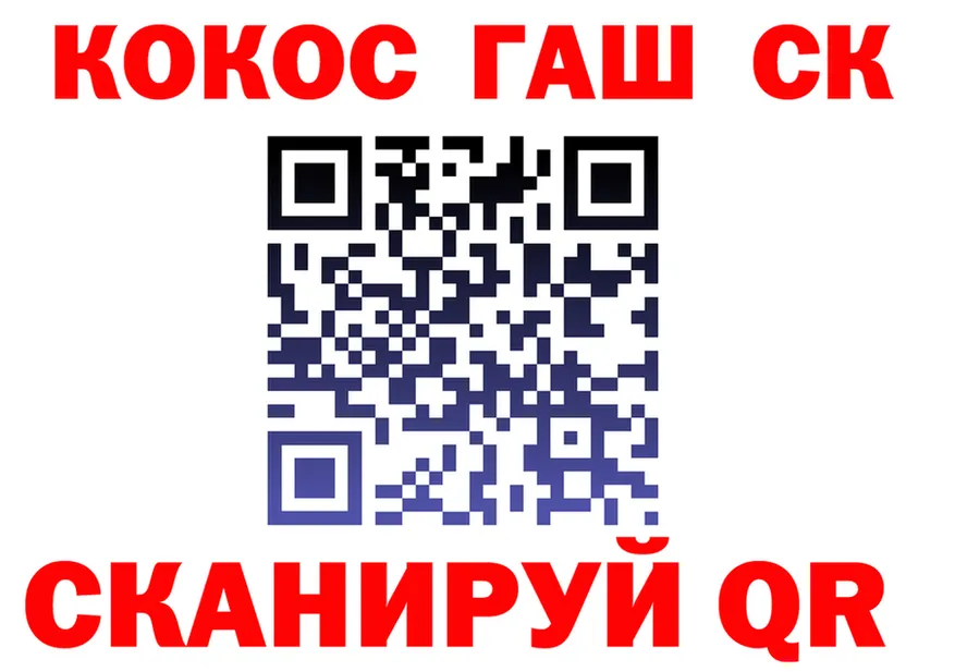 КОКАИН Эквадор ссылки это omg Кувандык