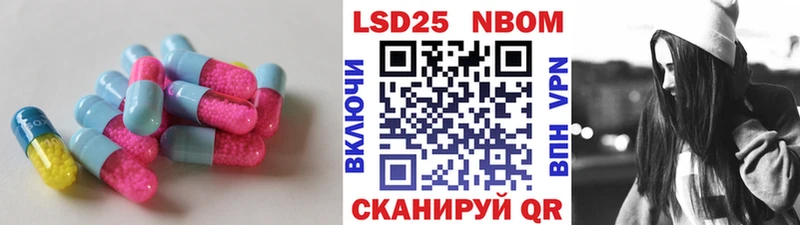 LSD-25 экстази кислота Кувандык
