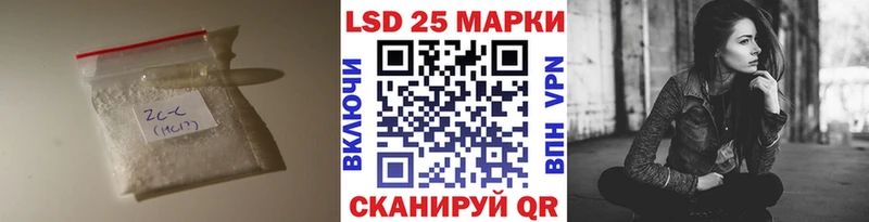 купить наркоту  shop Telegram  LSD-25 экстази кислота  Кувандык 