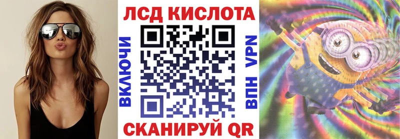 даркнет сайт  МЕГА вход  Марки NBOMe 1,8мг  Кувандык 