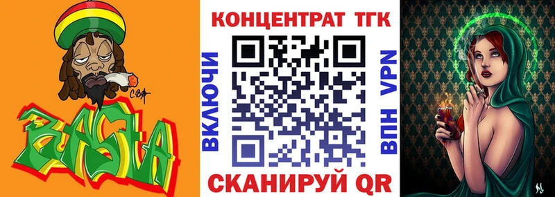 Дистиллят ТГК вейп с тгк  Кувандык 