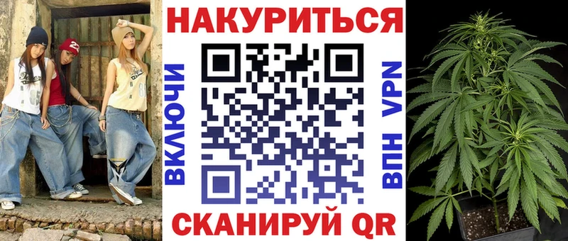 МАРИХУАНА AK-47 купить сайты Кувандык